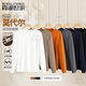 霞湖世家【秋上新】蘭精莫代爾T恤衫男7A抗菌柔軟親膚長袖打底衫107A 象牙白 常規(guī) M 【126-140斤】