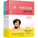 陳一筠婚戀家庭指導(dǎo)手冊(cè)（套裝共3冊(cè)）