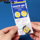 白光（HAKKO）日本白光FS-100烙鐵頭化學膏HAKKO焊咀清潔氧化物復活膏保護焊嘴 FS-100化學膏