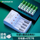 德力普（Delipow）充電電池 5號7號電池配充電器套裝五號七號通用玩具/遙控器/電動(dòng)牙刷/鼠標鍵盤(pán)等  4槽充電器+6節7號電池