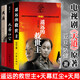 遙遠(yuǎn)的救世主未刪減+背叛+天幕紅塵原著豆豆三部曲遙遠(yuǎn)的救世主未刪減版原著遙遠(yuǎn)的救世主廣之閱包郵 遙遠(yuǎn)的救世主+天幕紅塵+背叛全3冊(cè)