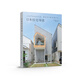 日本住宅導(dǎo)讀 Japanese Residence