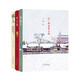 葉廣芩京味小說三部曲（采桑子 狀元媒 去年天氣舊亭臺） 葉廣芩
