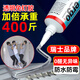ergo7816透明免釘膠強(qiáng)力膠瓷磚膠墻面免打孔粘廚衛(wèi)五金掛鉤木材鏡子