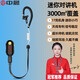 中晨迷你對講機小型對講器飯店無(wú)線(xiàn)耳掛式藍牙耳麥酒店牙科醫院會(huì )所餐廳超市大功率遠距離對講講機器 SR-610尊享版一套