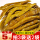 即食腌制辣椒微辣泡椒泡菜下飯菜咸菜下酒菜壇腌青椒醬腌辣椒 酸辣椒500克*5袋