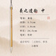 玉水湖羲之遺韻毛筆書法初學(xué)者王羲之手札羲之專用兼毫二王行草楷書學(xué)生初學(xué)臨摹蘭亭序行書字帖中號(hào)專業(yè)級(jí)