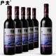 戶(hù)太八號葡萄酒 甜型紫鉆紅酒 甜紅國產(chǎn)甜酒 甜味紅葡萄酒 6瓶整箱裝 6瓶裝