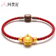 阿梵尼生肖兔黃金轉運珠手鏈鼠?；⑼谬埳唏R羊猴雞狗豬轉運珠手鏈定價(jià) 生肖雞+2顆金珠 女士約1.3-1.5g