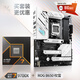 華碩【主板cpu套裝】ROG STRIX B650-A GAMING WIFI主板+AMD 銳龍7 9700X CPU  主板+CPU套裝