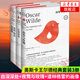 奧斯卡王爾德套裝3冊 自深深處+夜鶯與玫瑰+道林格雷的畫(huà)像 王爾德作品集自選 外國文學(xué)中長(cháng)篇小說(shuō) 奧斯卡王爾德經(jīng)典套裝3冊