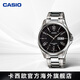卡西歐（CASIO）男士商務(wù)手表 簡(jiǎn)約通勤休閑穿搭石英表指針考試表 七夕情人節(jié)禮物 休閑鋼帶MTP-1384D-1AVDF