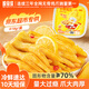 脫骨俠無骨雞爪檸檬618g盒裝去骨鳳爪肉休閑零食品酸辣雞腳筋速食