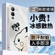鉆致vivos15手機殼s15pro玻璃簡(jiǎn)約新款保護套超薄散熱s15e全包直邊防摔硬殼高級創(chuàng  )意男女款 vivo s15【鉆石銀】 冰感玻璃殼