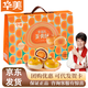 華美月餅中秋大禮包540G幸福禮蛋黃酥糕點(diǎn)月餅送禮團購企業(yè)福利品