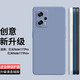 庚辰 適用紅米Note11Tpro手機殼note12tPro保護套全包防摔軟殼直邊液態(tài)硅膠男女款外殼 【薰衣草灰】配鋼化膜 紅米Note11TPro/Pro+/12TPro
