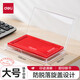 得力（deli）秒干印臺(tái)套裝紅色印尼盒財(cái)務(wù)會(huì)計(jì)蓋章快干印泥速干按手印指紋圓形印章印油辦公用品 9864 快干印臺(tái)137*88mm 紅