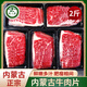 葷八廚 內(nèi)蒙古牛肉片1kg凈重 新鮮牛肉生鮮肥牛片卷雪花烤肉涮火鍋食材