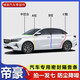 吉利帝豪專(zhuān)用汽車(chē)A柱B柱C柱儀表臺密封條車(chē)門(mén)縫隔音防塵降噪改裝 【ABC柱各一對+中控密封條 帝豪專(zhuān)用