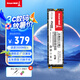 長(zhǎng)城（Great Wall）1TB SSD固態(tài)硬盤(pán) M.2接口(NVMe協(xié)議)PCIe 3.0x4 GW3500系列 讀速可高達(dá)3500MB/s