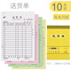 強(qiáng)林 大號(hào) （可定做）10本二聯(lián)\/三聯(lián)\/四聯(lián)送貨單無碳復(fù)寫會(huì)計(jì)據(jù)票據(jù) 四聯(lián)送貨單10本（32K）