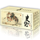 懷舊小人書(shū)史記連環(huán)畫(huà)中國(guó)古典文學(xué)名著典藏版青少年版小學(xué)生版史記故事全套60冊(cè)