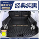 盛島25款瑞虎8Pro全包圍后備箱墊奇瑞汽車尾箱墊冠軍版用品24新8pro. 5座【純黑】全包后備箱墊+隔板 瑞虎8pro（燃油）