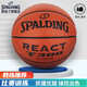 斯伯丁SPALDING新款TF-300室內室外PU籃球76-846Y送男友送女友 七號球（標準）