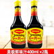 美極（Maggi）Maggi美極鮮味汁400ml*2瓶壽司海鮮點(diǎn)蘸涼拌菜代生抽醬油廚房 800ml 美極鮮味汁