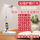 智能學(xué)習(xí)臺(tái)燈護(hù)眼防近視學(xué)生閱讀燈AI語(yǔ)音對(duì)話燈同步教材點(diǎn)讀翻譯 指讀翻譯+鬧鐘+微聊