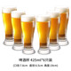 樂美雅 無(wú)鉛玻璃大小號(hào)精釀啤酒杯家用套裝收腰扎啤杯大口杯果汁飲料杯 【六支裝】425ML