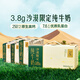 東方甄選牛奶3.8g乳蛋白沙漠純牛奶學生營養(yǎng)健康早餐牛奶整箱送禮 沙漠牛奶 200mL*15盒 *2箱