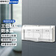 國際電工86型透明衛(wèi)生間開關(guān)插座防水罩浴室防水盒粘貼式電源保護(hù)罩 三位防水盒【透明】