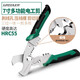 綠林（GREENER）多功能剝線鉗電纜剪電工專用剪線鉗光纖級自動(dòng)扒線削皮壓線拔線鉗 【新款】7寸多功能不銹鋼電纜剪