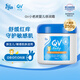 QVEgo意高小老虎面霜寶寶嬰兒身體乳霜保濕敏感肌可用澳洲原裝進口 【小老虎面霜】250g罐裝