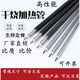 溥畔烤箱加熱管 不銹鋼烘箱加熱棒干燒電熱管220V380V烘干機(jī)發(fā)熱管 非標(biāo)定制找客服