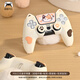 極想 PS5/Switch Pro手柄保護(hù)套ns游戲?qū)Ｓ檬直瞻压枘z粉色貓耳配搖桿帽套裝游戲周邊配件 PS5三花貓手柄套贈(zèng)搖桿帽+貼紙+肩鍵貼+毛球掛飾