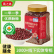 燕之坊有機紅小豆瑪瑙紅豆沙優(yōu)質(zhì)產(chǎn)區(qū)雜糧1.9斤