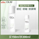玉蘭油（OLAY）修紅特護(hù)精華水150ml補(bǔ)水舒緩修護(hù)爽膚水生日禮物送女友