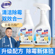 老管家家用除霉劑500ml*2墻面霉斑去霉斑霉菌清潔劑除霉劑