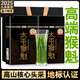 貢苑綠茶太平猴魁 頭采特級(jí)500g 2025新茶正宗安徽茶葉禮盒裝送長(zhǎng)輩