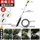 CPAI電動(dòng)噴霧器澆花充電噴壺洗車(chē)家用抽水神器園藝噴霧槍消毒打藥水槍 高功率升級款伸縮噴霧槍-2米管 無(wú)規格