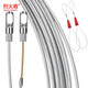 烈火盾（Agni shield）鋼絲穿線(xiàn)器電工管道暗線(xiàn)穿管器引線(xiàn)器電線(xiàn)網(wǎng)線(xiàn)放線(xiàn)電工神器拉線(xiàn)器 升級）扁頭鋼絲15米(送:2束緊器）