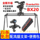 青牛BX20多功能便攜影視滑軌車套裝 單反攝像機(jī)延遲拍攝電控軌道車 影視微電影婚慶拼接式電控滑軌車 青牛BX20滑軌（送高腿支架）