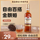 Baraka金朗姆酒烘焙自由古巴洋酒黑白朗姆酒自調(diào)莫吉托酒mojito調(diào)酒基酒 單支金朗姆酒