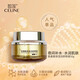 皙蓮氨基酸保濕潤(rùn)顏晚霜50g 夜間滋潤(rùn)補(bǔ)水 含維E酵母精粹面霜 氨基酸保濕潤(rùn)顏晚霜50g