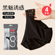 Freego一次性內(nèi)褲純棉女旅行用品姨媽期例假月經(jīng)黑色蕾絲內(nèi)褲 黑色 XL碼(55-65kg)