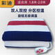 彩迪彩迪電熱毯雙人1.8x2.0加厚家用自動斷電除螨防水不漏電加厚安全 10檔旋鈕開關(guān)-花開富貴2.0x1.8
