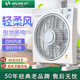 金羚鴻運(yùn)扇臺(tái)式落地扇家用辦公風(fēng)扇10寸學(xué)生宿舍定時(shí)轉(zhuǎn)頁(yè)扇12寸 12寸四檔/定時(shí)120分鐘升級(jí)加粗款
