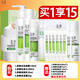 玉澤（Dr.Yu）玉澤水乳套裝皮膚屏障修護補水保濕滋潤護膚品敏感肌適用化妝品女 潔面150ml+水200ml+乳50ml+面霜